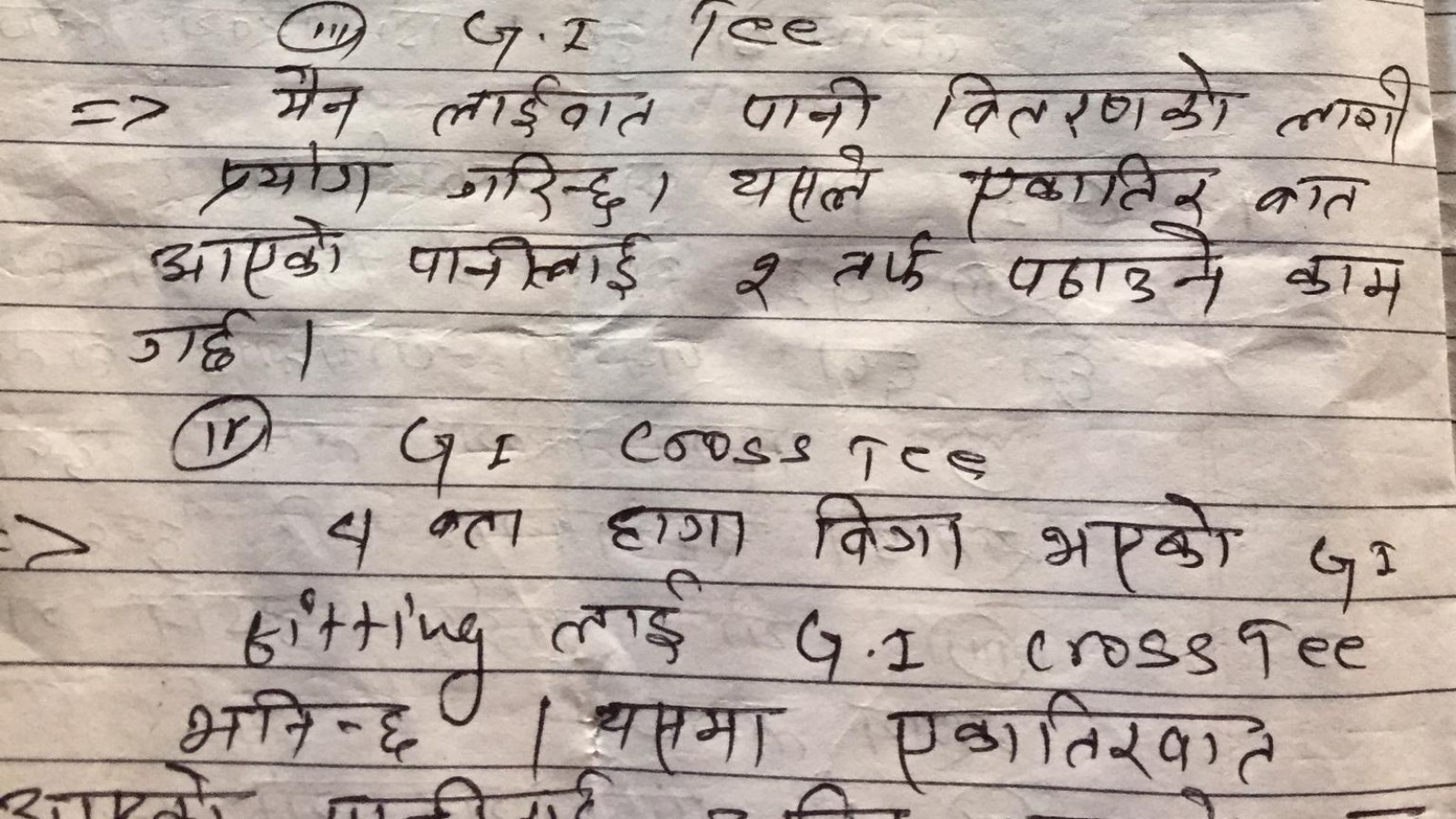 Changement de perspectives 2019 Changement de perspectives 2019